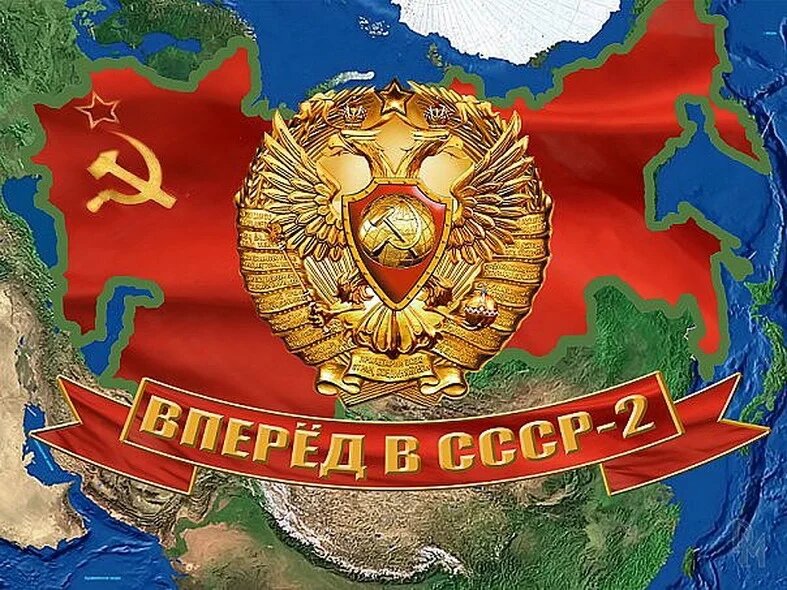 Проект ссср 2