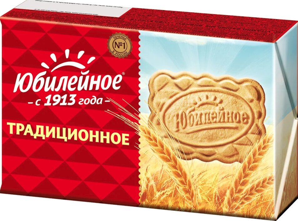 Печенье Юбилейное Утро дней - калорийность, пищевая ценность ⋙ mupbtibataysk.ru