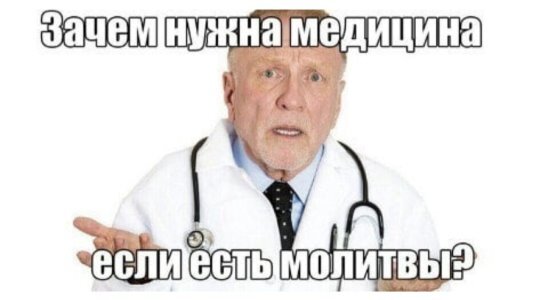Из свободного интернета