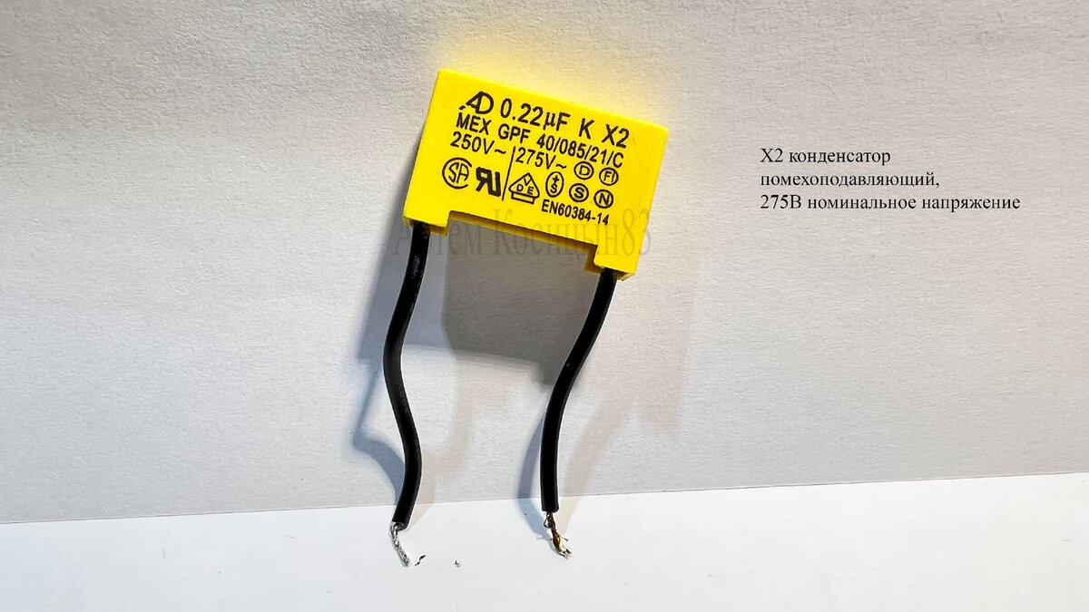 Как избавиться от помех и искрения электродвигателя с помощью ...