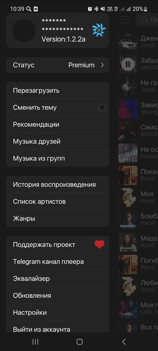 Приложение vkmp