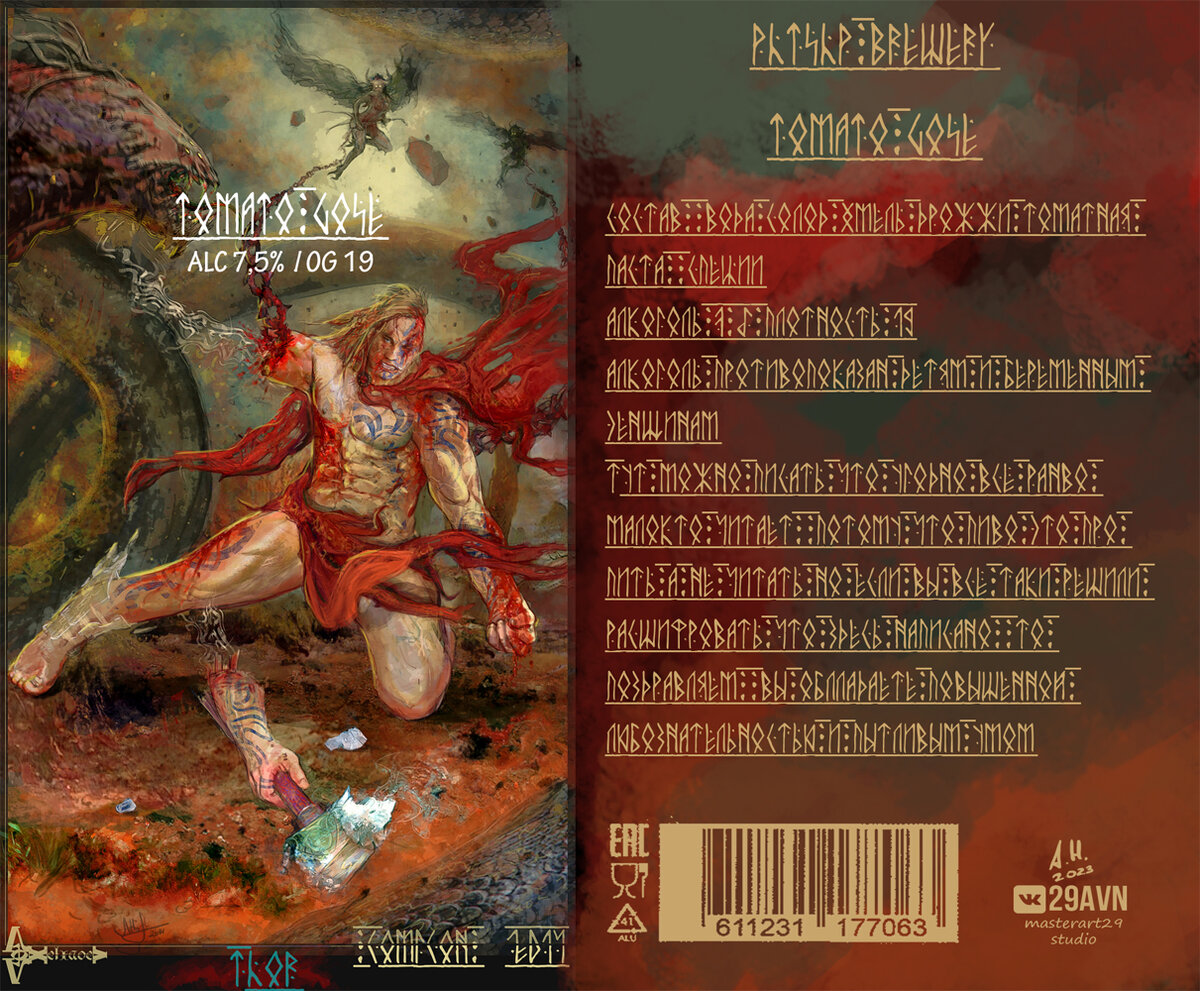 взяли бы такую для коллекции? (А за 300+ р.? =))