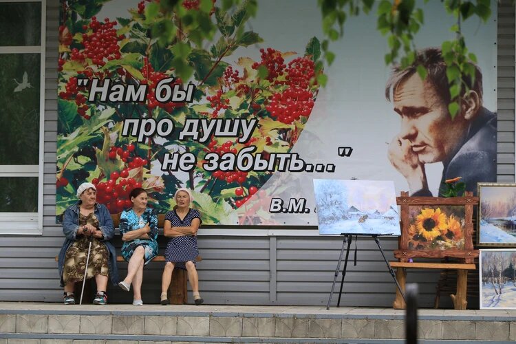 Забываем про душу и траадиции!