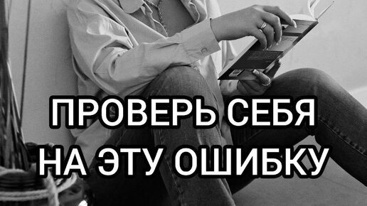 Без ошибок дзен. Без ошибок дзен
