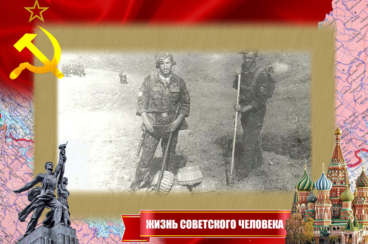 "Учебка" в Фергане, сапёры