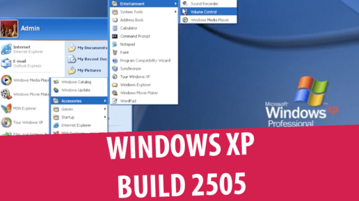 Windows XP Professional build 2505