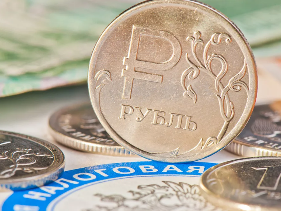 НДФИ. НДФЛ картинки. Налог на доходы.