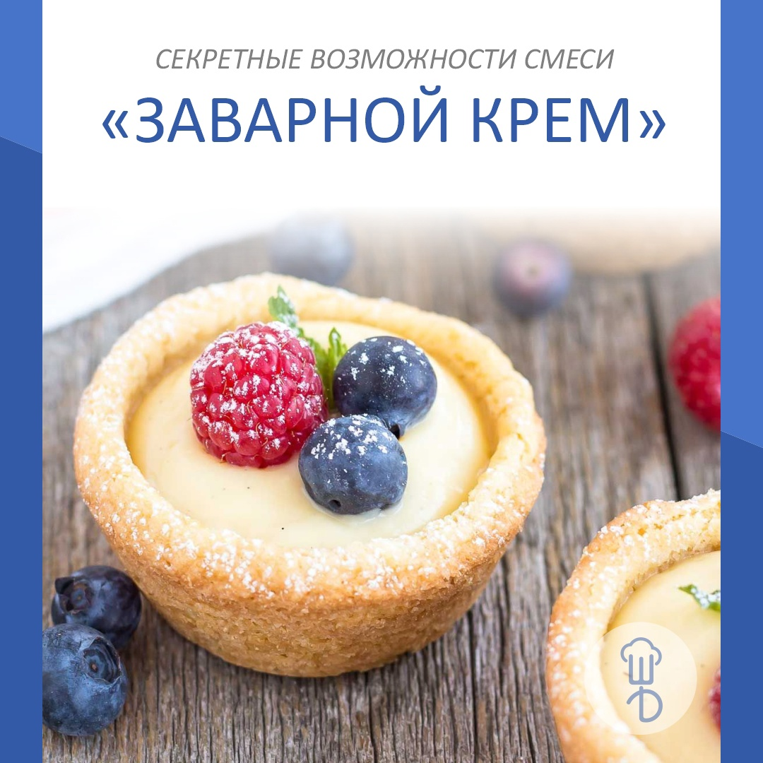 Сектретные возможности смеси 