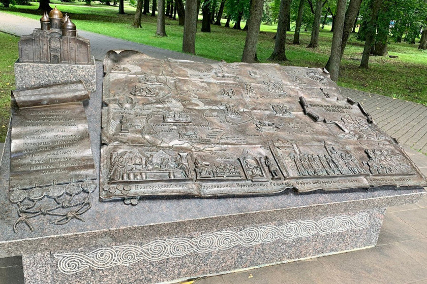     «Новгородская земля XII – XV вв.» Татьяна Маслова