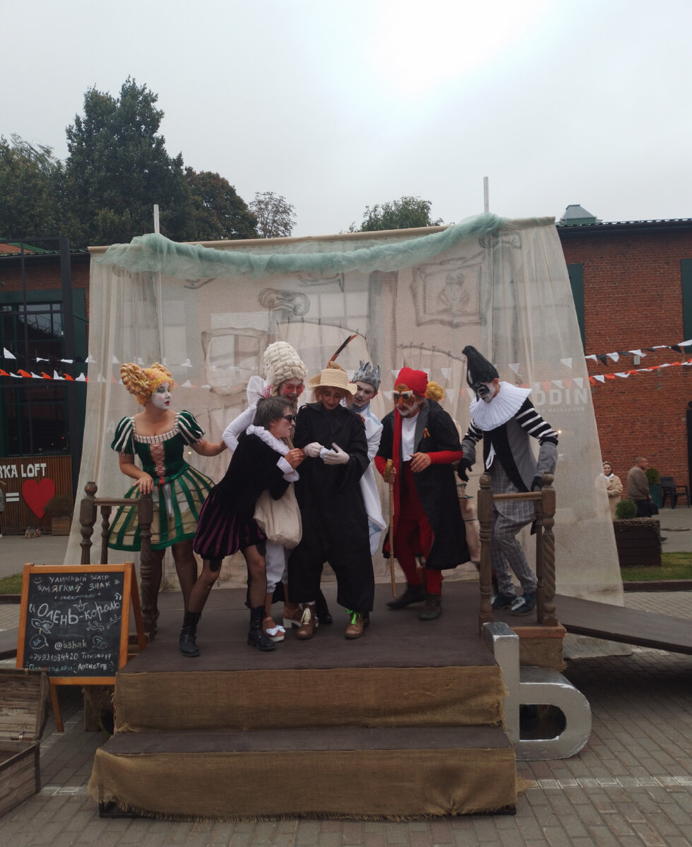 По уже сложившейся традиции, в Туле,  в дни города проходит "Театральный дворик".  В этом году- это уже XV Международный фестиваль уличных театров. 9/09/2023. 16:00.-27