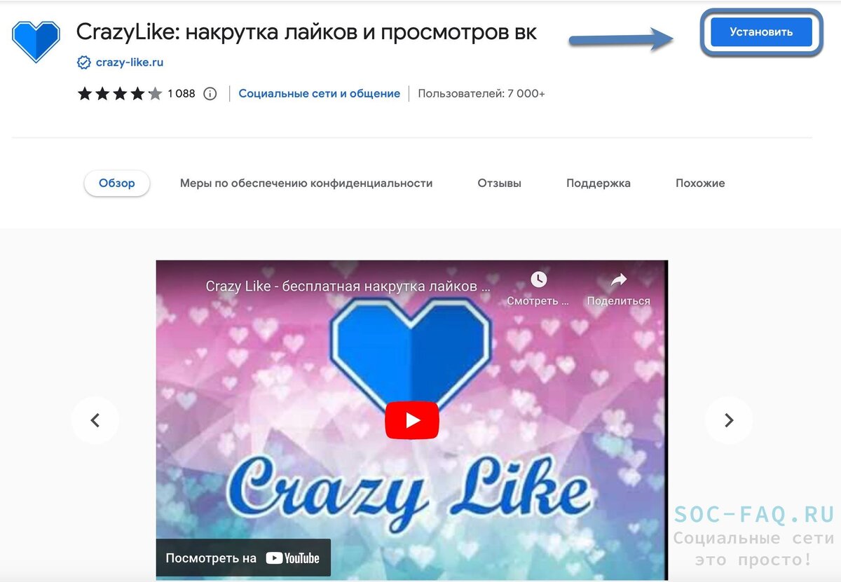 По поводу накрутки поведенческих факторов по результатам звоните: +7(901)517-34-54 Максим