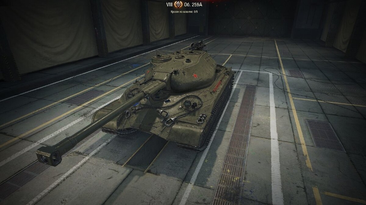 Объект 259 а. Объект 259 танк. Объект 259а WOT. WZ-113-II танк