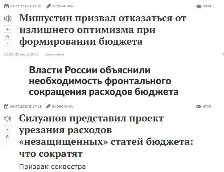 Заголовки с сайтов lenta.ru и mk.ru 