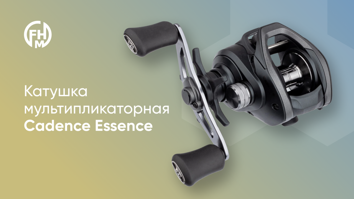 Катушка мультипликаторная Cadence Essence (5560 рублей)