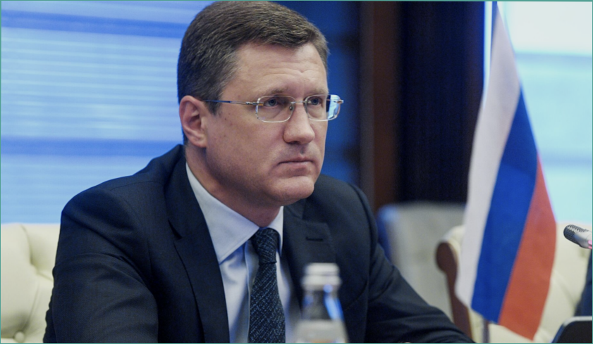 Александр Новак