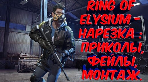 M200 ring of on sale elysium