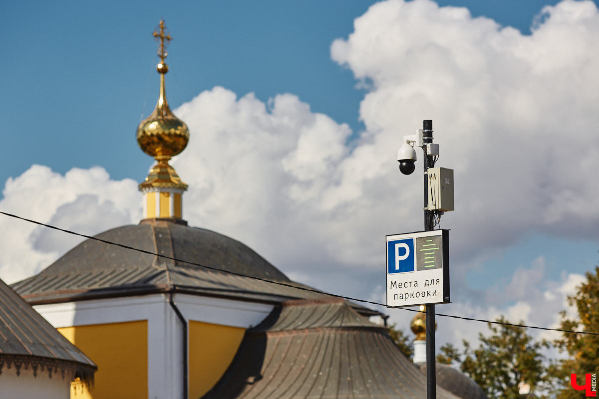 Платная парковка в суздале как оплатить. Платная парковка в суздале как оплатить. Оплата парковки через паркомат. Платная парковка в суздале как оплатить. Платная парковка в суздале как оплатить.