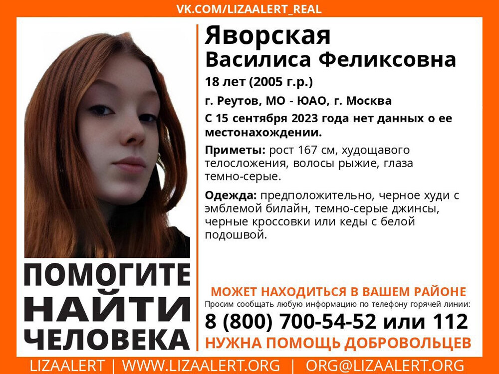    Фото: из соцсетей