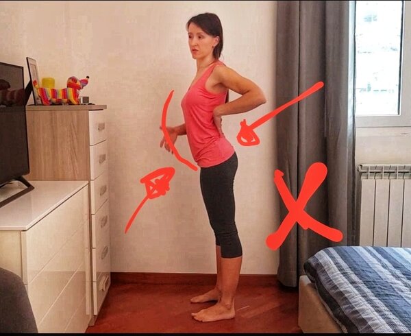 Положение тела, требующее коррекции