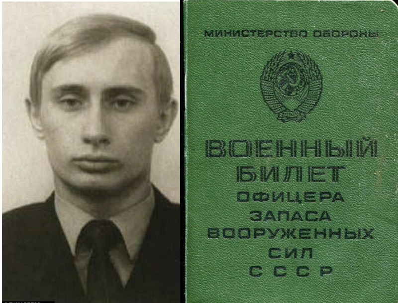 Путин кгб фото