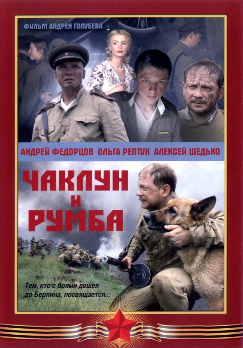 Фото взято из сайта https://www.filmpro.ru/movies/48789/poster