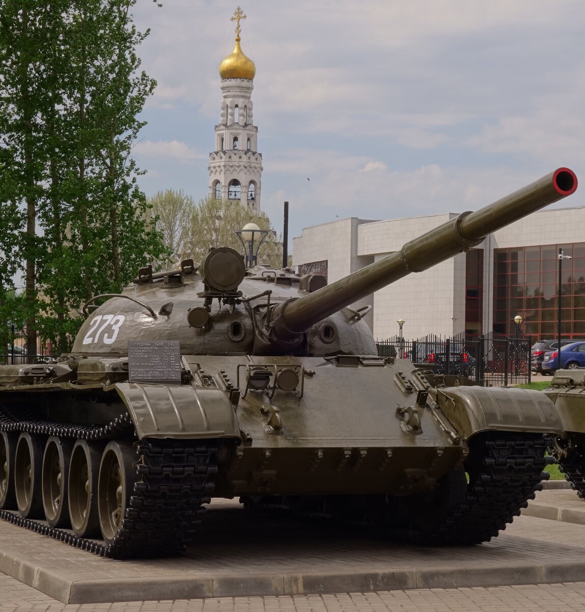 Танк Т-62 на фоне Храма святых апостолов Петра и Павла.
Точка на карте: пгт. Прохоровка, Белгородская область. 