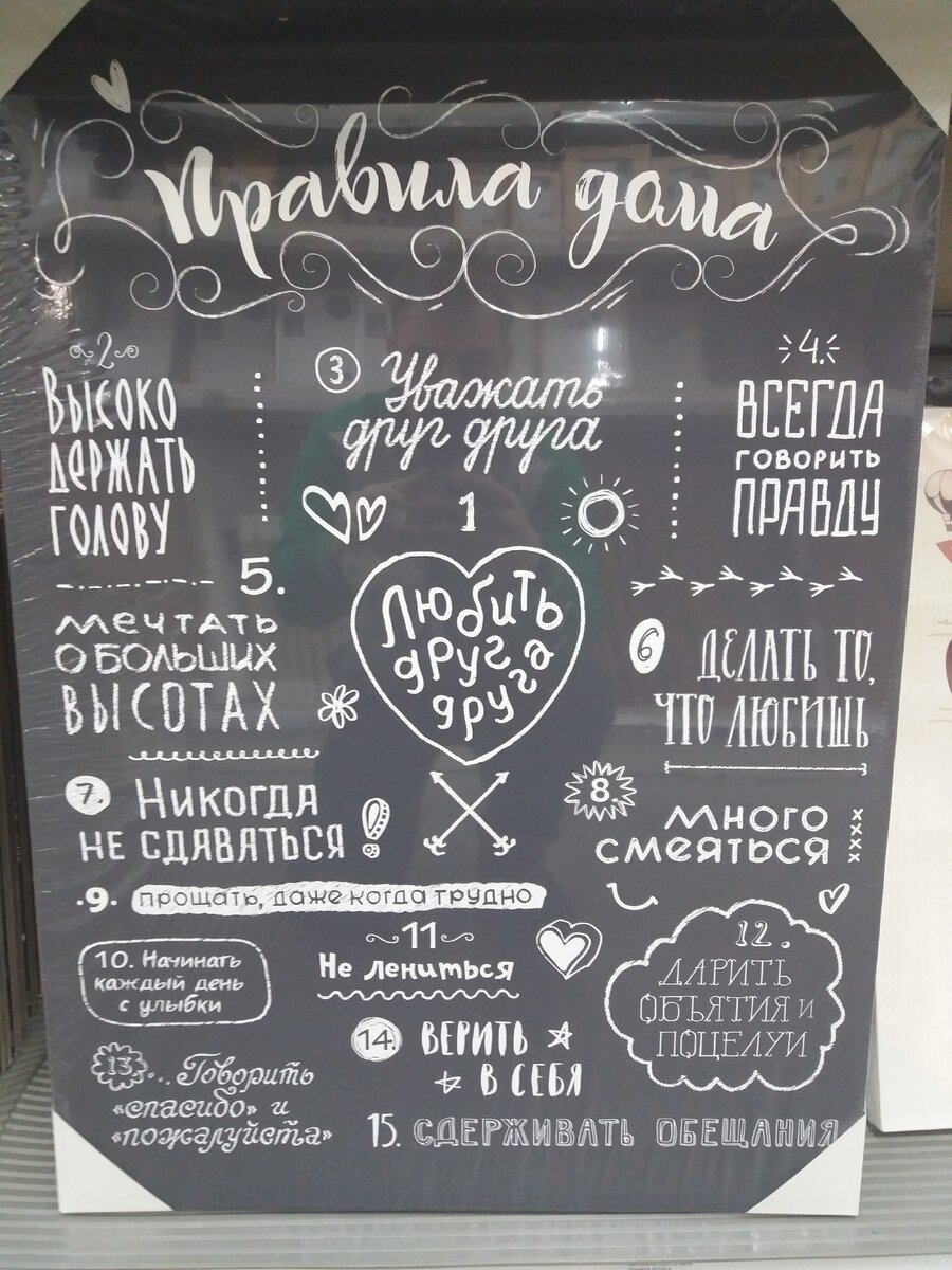 Картина продаётся так же в Леруа мерлен