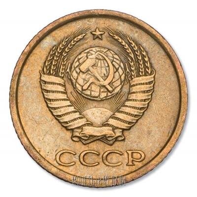 Самая редкая и дорогая копейка СССР, за которую дают 64000 рублей