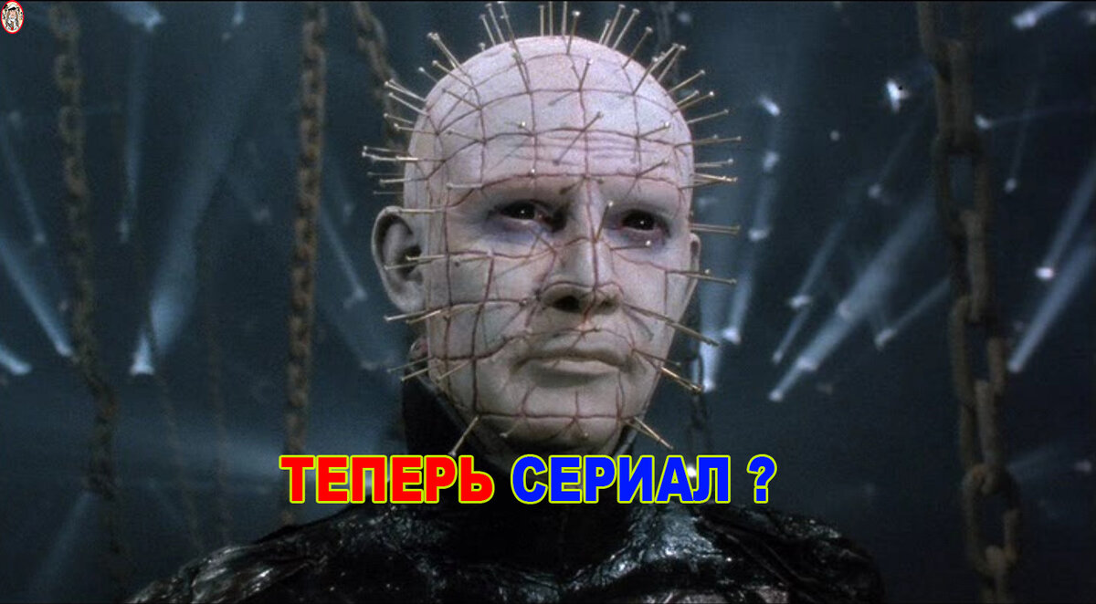 Надежда на хорошее продолжение