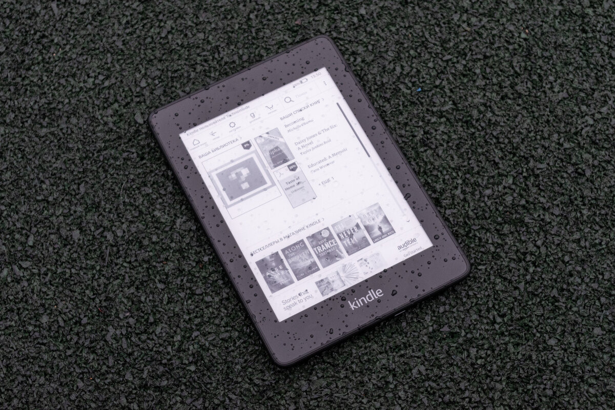 Обзор электронной книги Amazon Kindle Paperwhite 2018 32Gb: всю плюсы и  минусы заморской читалки | Никита Техномод | Дзен