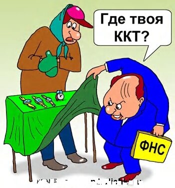 https://juristirk.ru/news/2019-07-02/otsrochka-po-kkt-zakonchilas