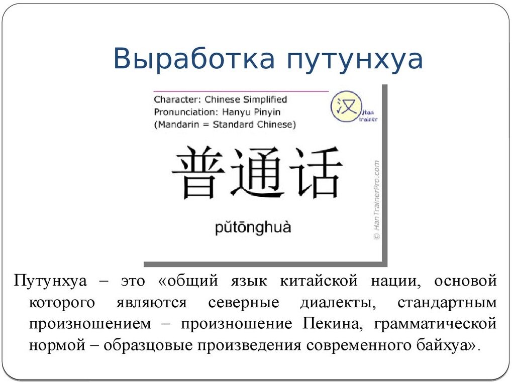 Кратко и чётко