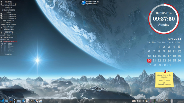 Ubuntu 13.04 Valentina (одна из первых моих сборок)