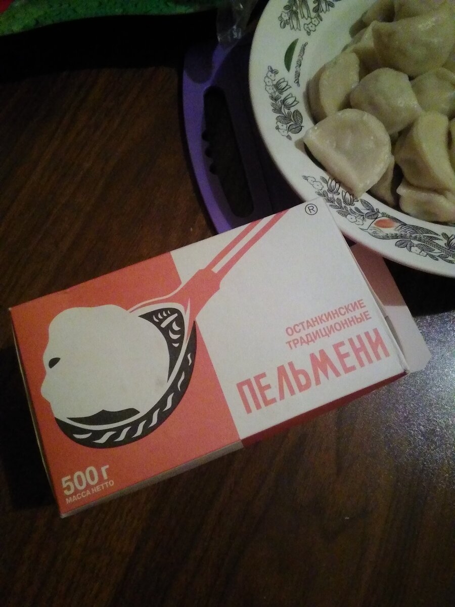 Пельмени ГОСТ ОАО "Челны Холод" - "Муж бредит этими пельмешками. +фото в разрезе
