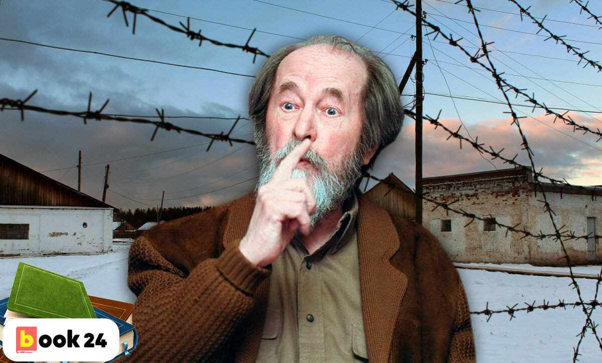 «Архипелаг ГУЛАГ»: правда или вымысел? 7 интересных фактов о книге ...