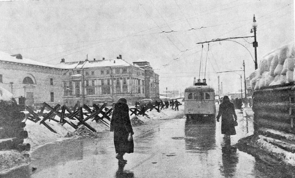 Москва 1941 года