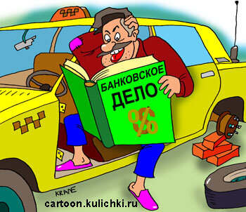 http://cartoon.kulichki.com/auto/image/auto361.jpg