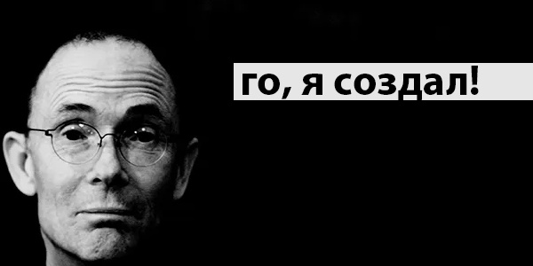 Уильям Гибсон