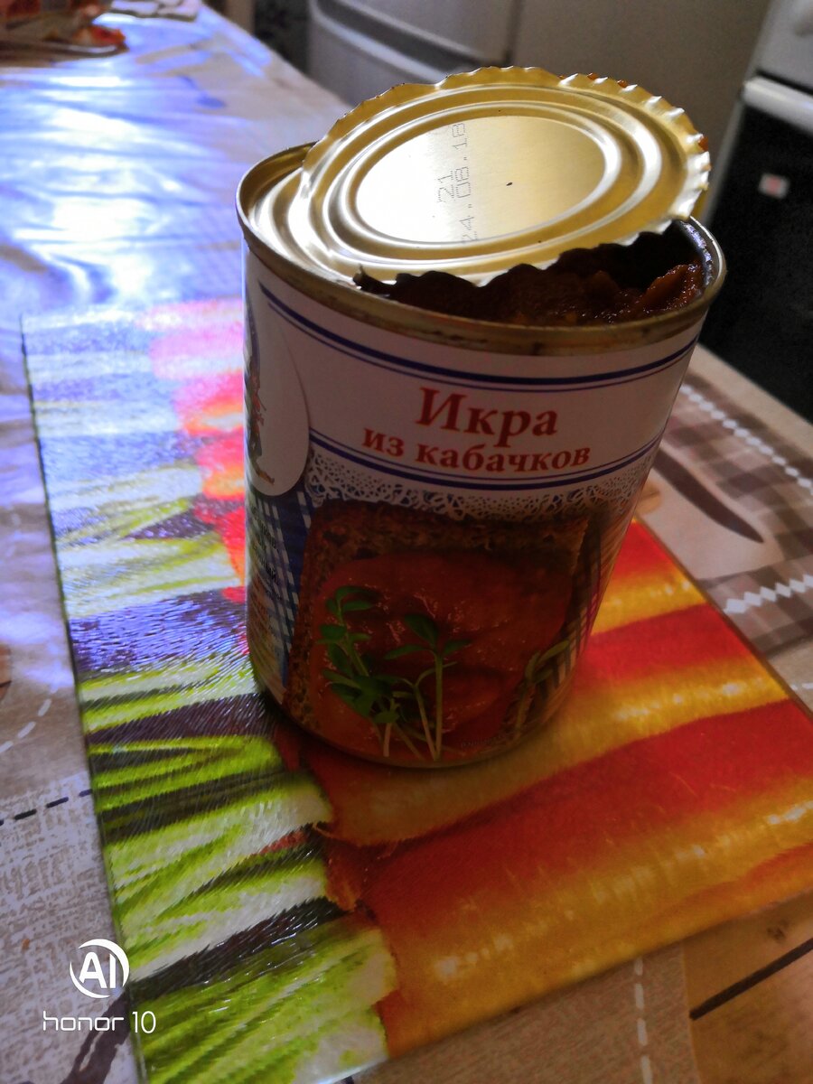 Фото сделано автором