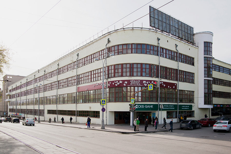 Напечатать фото в екатеринбурге Екатеринбург: заповедник советского авангарда Туту Дзен