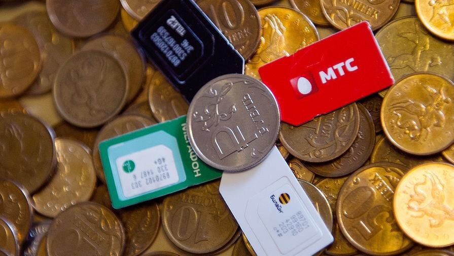 Sim-карты операторов