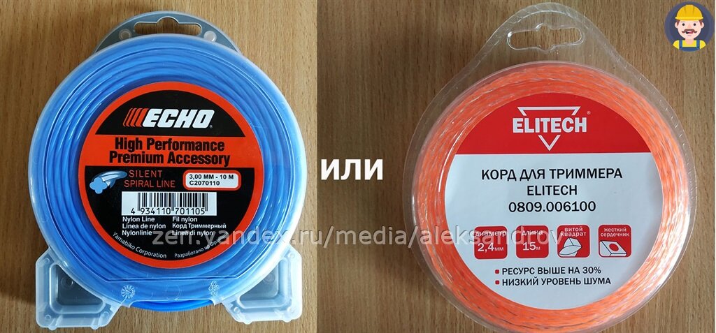 Что выбрать?