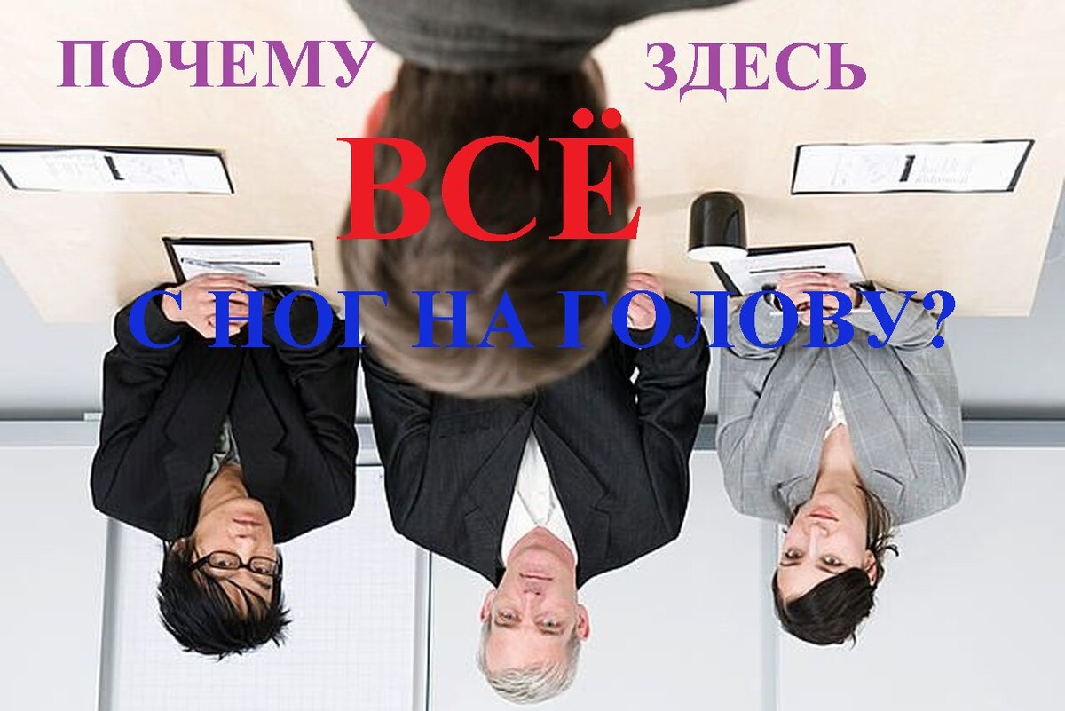 Ответ в конце статьи