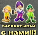 Первое место в рейтинге занимает действительно интересный проект под название Golden-Mines (существует с Февраля 2014 года и до сих пор).