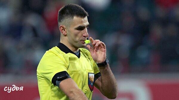 Судья РПЛ Алексей Сухой