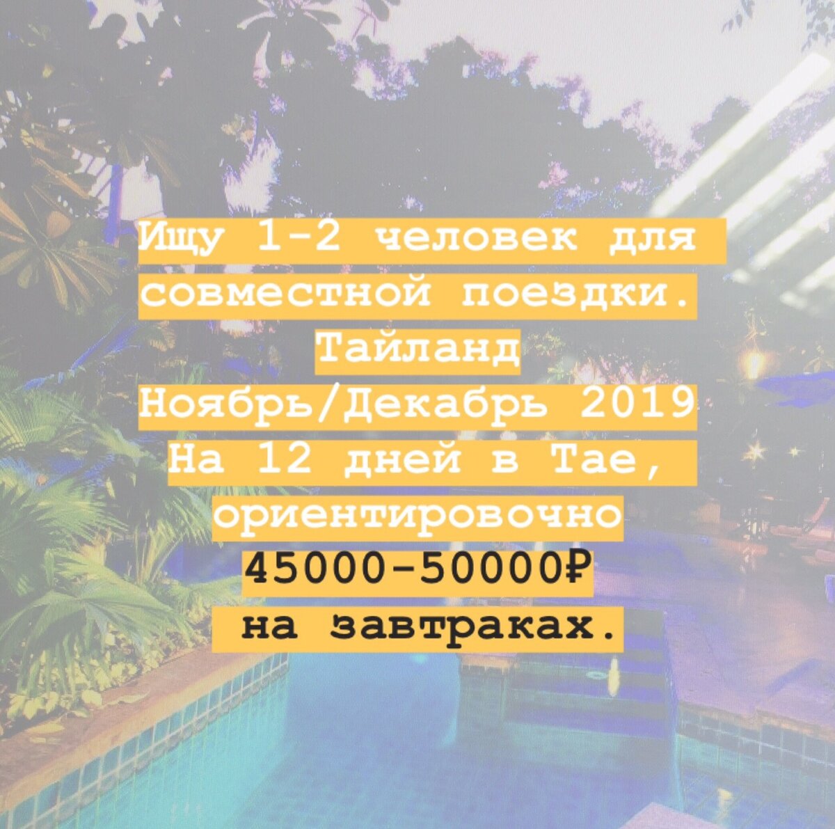 моя реклама))