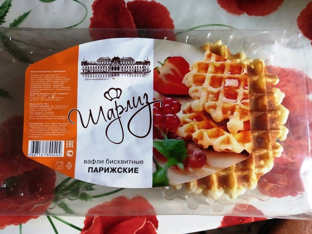 Вот с такими, из "Пятерочки"