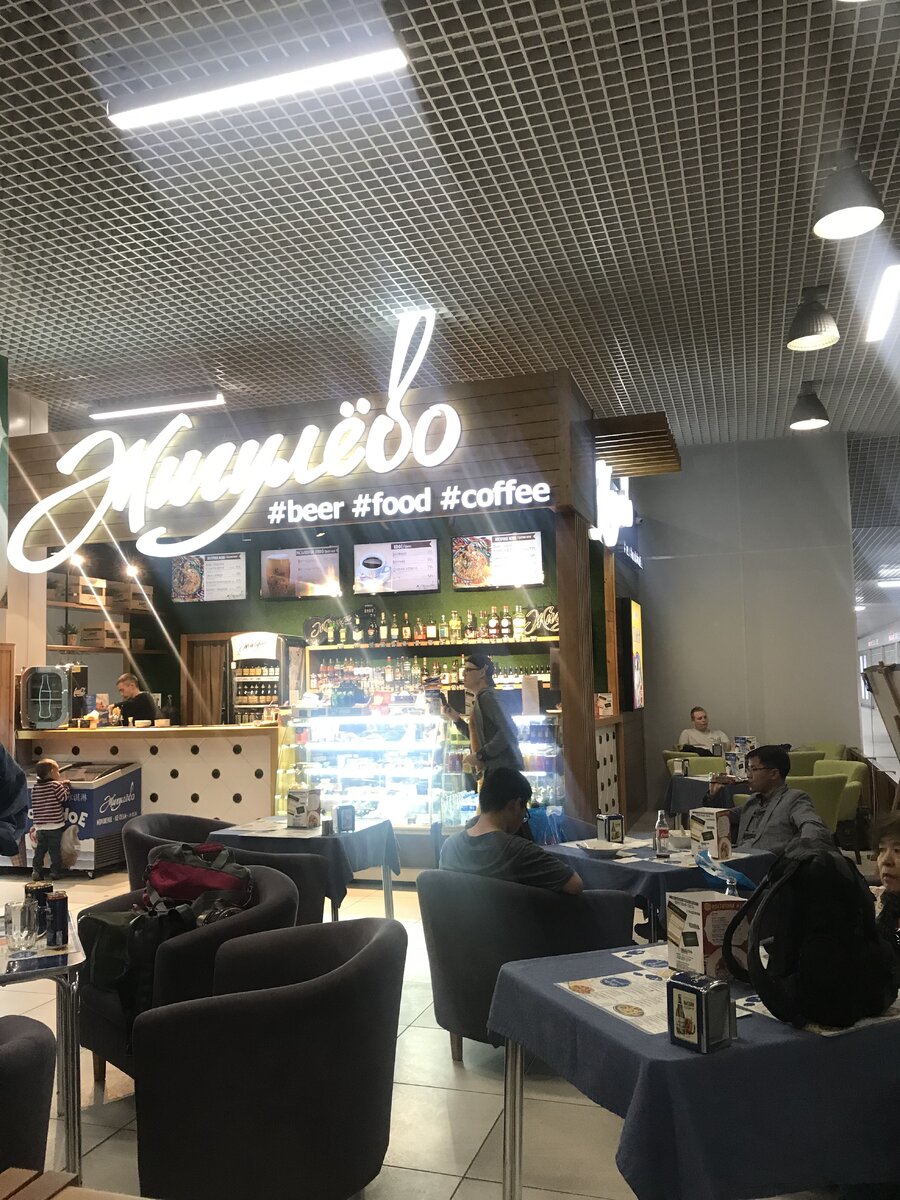 Где поесть в терминале международных вылетов в аэропорту Толмачево