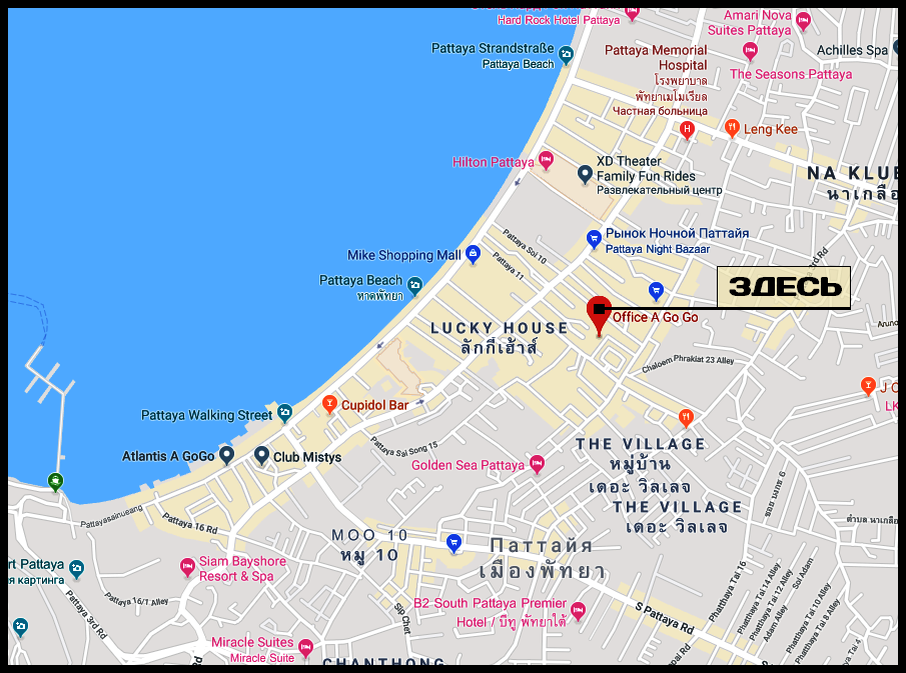 туристическая карта паттайи. карта паттайи с отелями на русском языке. карта сонгтео паттайя. таиланд бангкок паттайя. паттайя бум бум.