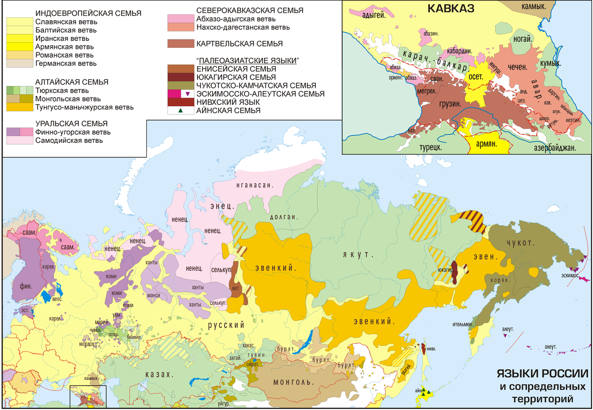 Карта распространения языков